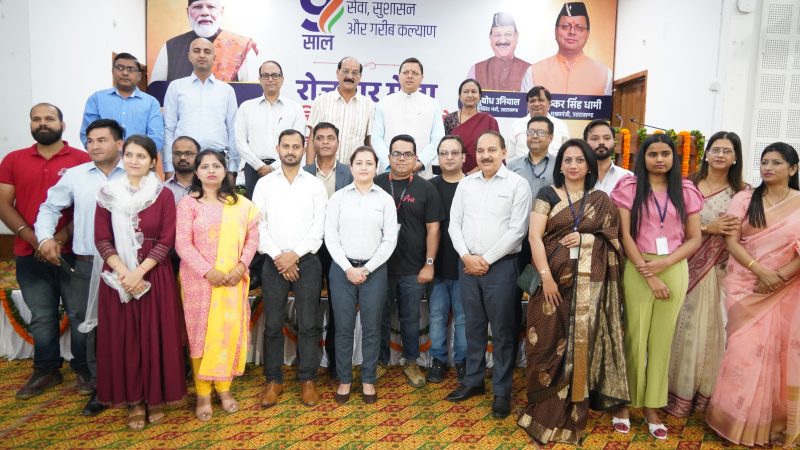 रोजगार मेले के तहत छात्र-छात्राओं को बांटे गए नियुक्ति पत्र।