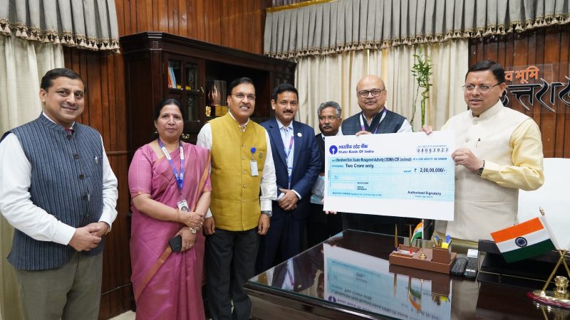 जोशीमठ से विस्थापित लोगों के राहत और पुनर्वास के लिए भारतीय स्टेट बैंक द्वारा उत्तराखण्ड राज्य आपदा राहत कोष में आर्थिक सहायता प्रदान की।
