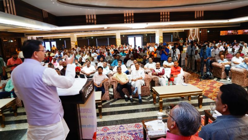 मुख्यमंत्री धामी ने देहरादून के एक स्थानीय होटल में आयोजित “व्यापारी सम्मेलन” में बतौर मुख्य अतिथि किया प्रतिभाग।