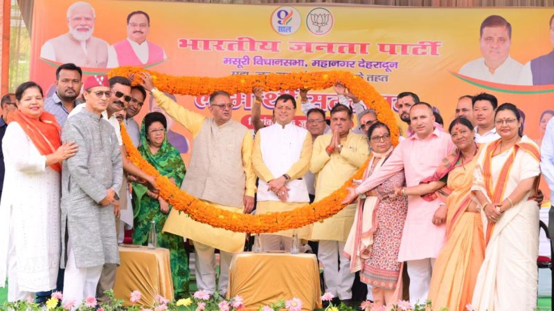 भाजपा का महा जनसम्पर्क अभियान देहरादून में हुआ आयोजित, ‘लाभार्थी सम्मेलन’ कार्यक्रम में जन सभा को संबोधित करते मुख्यमंत्री धामी।