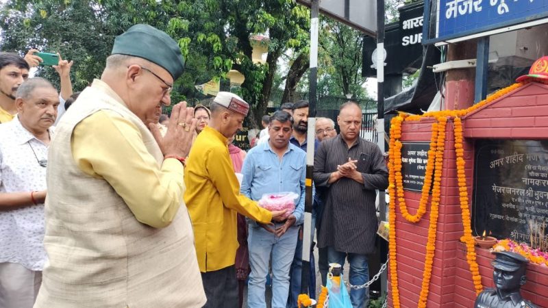 अमर शहीद मेजर की पुण्यतिथि पर उन्हें श्रद्धांजलि अर्पित करते सैनिक कल्याण, शीघ्र होगा शहीद मेजर भूपेंद्र कण्डारी को स्मृति में शहीद द्वार का निर्माण।
