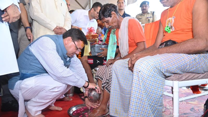उत्तराखण्ड आये शिवभक्त कावड़ियों के चरण धोकर मुख्यमंत्री धामी ने किया स्वागत,आस्था एवं विकास से सनातन संस्कृति के संरक्षण कार्य।