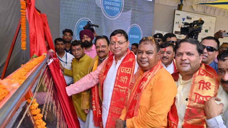 मुख्यमंत्री धामी ने नगर निगम रुद्रपुर, उधमसिंह नगर में आयोजित कार्यक्रम में प्रतिभाग करते हुए ₹ 2435.11 लाख रुपए की 4 योजनाओं का किया लोकार्पण।