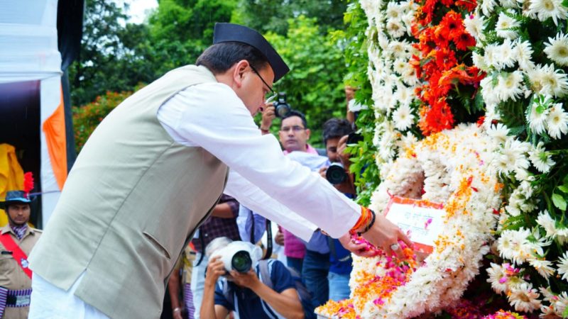 कारगिल विजय दिवस (शौर्य दिवस) पर गांधी पार्क में आयोजित कार्यक्रम में मुख्यमंत्री ने कारगिल शहीदों के परिवारजनों को किया सम्मानित।