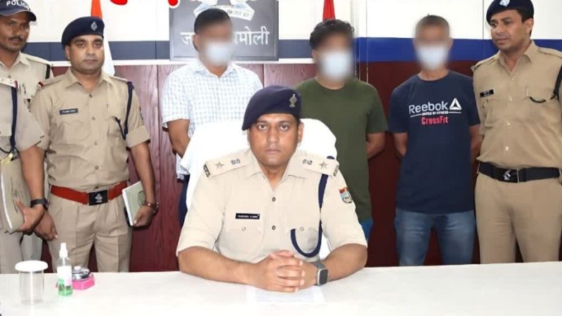 नमामि गंगे के सिवरेज ट्रीटमेंट प्लांट चमोली में 16 मौतों के आरोप, विघुत उपकरणों के संचालन में घोर लापरवाही बरतने वाले 03 लोगों को पुलिस ने किया गिरफ्तार।