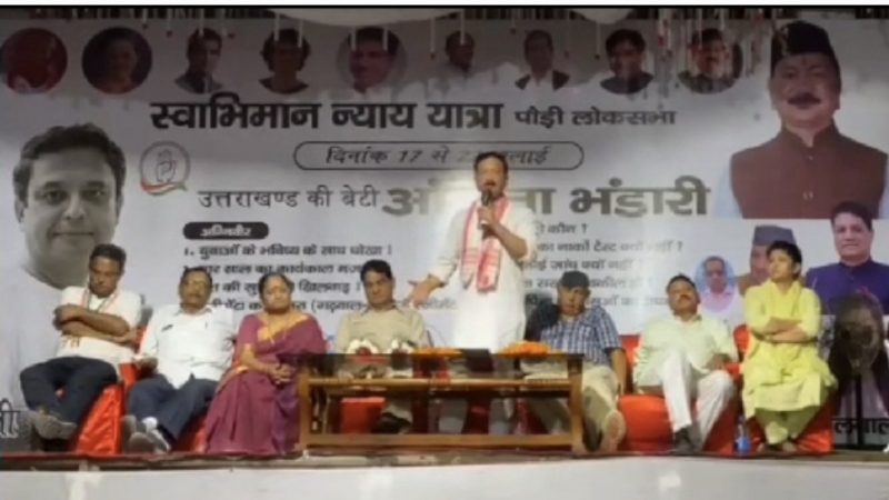 कांग्रेस प्रदेश अध्यक्ष के वायरल वीडियो से राजनीति गरमाई, गढ़वाल के लोगों पर कही ये बात, करन बोले वीडियो हैं एडिटेड मैंने ऐसा कहा ही नहीं, बीजेपी ने मांगा इस्तीफा।