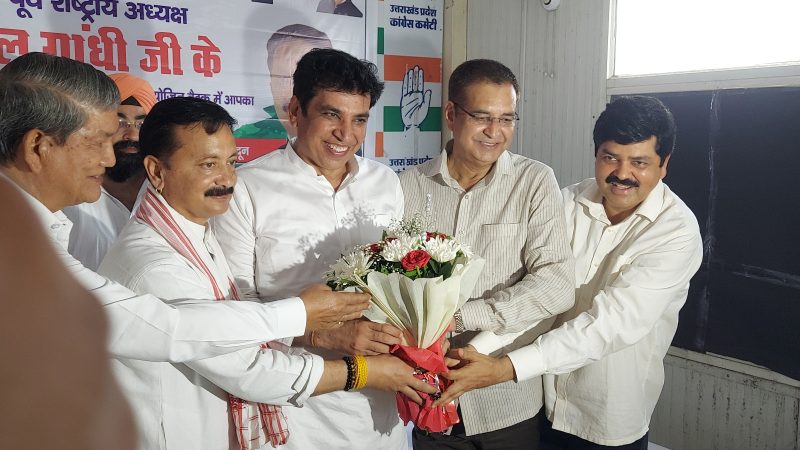 उत्तराखंड में होगा केन्द्र सरकार की इस योजना का विरोध, सितम्बर माह में राहुल गांधी करेंगे पद यात्रा, प्रदेश कांग्रेस ने की बड़ी बैठक।