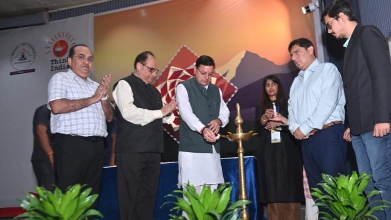 मुख्यमंत्री धामी ने भारतीय प्रौद्योगिकी संस्थान रूड़की में आयोजित ’’जी-20 इम्पैक्ट समिटः अनशीलिंग द पोटेंशियल’’ कार्यक्रम में किया प्रतिभाग।