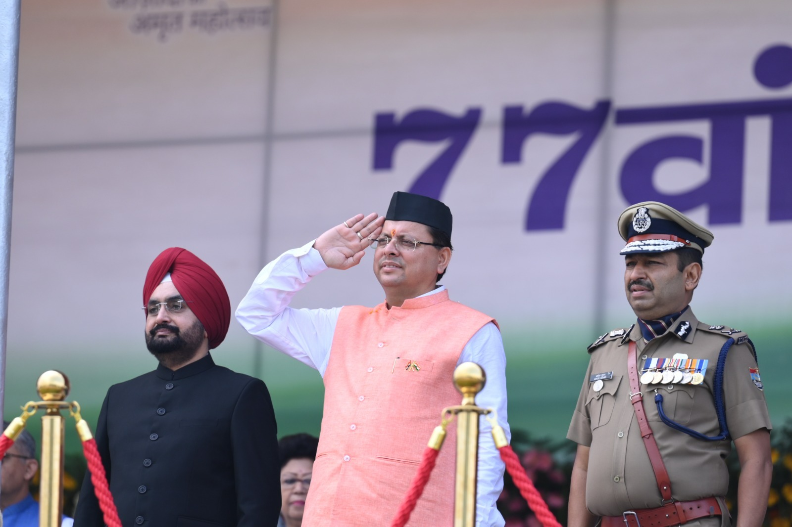 मुख्यमंत्री धामी ने 77वें स्वतंत्रता दिवस की प्रदेशवासियों को दी बधाई, देहरादून में राज्य के मुख्य कार्यक्रम में किया ध्वजारोहण,स्वतंत्रता संग्राम सेनानियों के परिजनों को सम्मानित।