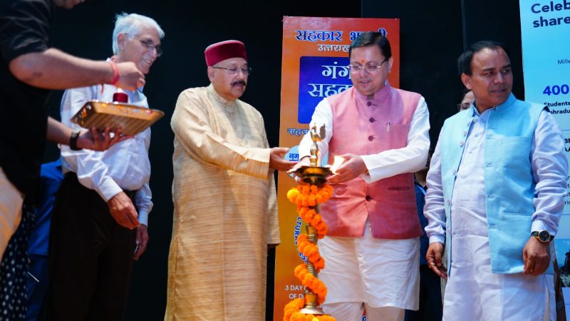 मुख्यमंत्री धामी ने दून विश्वविद्यालय में सहकार भारती द्वारा आयोजित तीन दिवसीय सांस्कृतिक और साहित्यिक महोत्सव का किया शुभारंभ।