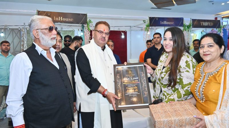 कैबिनेट मंत्री गणेश जोशी ने किया दो दिवसीय “वाक एंड शॉप” एग्जीबिशन का शुभारंभ, स्टार्टअप्स की तर्ज़ पर लोगों को मिलेगा रोजगार।