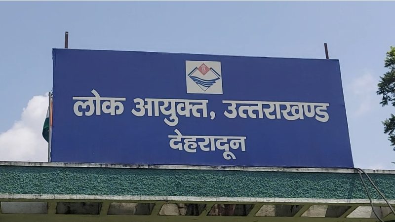 लोकायुक्त नियुक्ति पर भाजपा-कांग्रेस आमने सामने, हरीश रावत ने कहा, ‘लोकायुक्त से बचो’ भाजपा का नारा।
