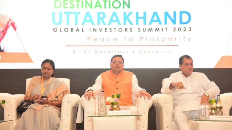 ग्लोबल इन्वेस्टर्स समिट 2023 के लिए आवासीय परियोजनाओं एवं अन्य विषयों पर रियल एस्टेट इन्वेस्टर के साथ की बैठक।
