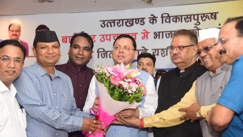 मुख्यमंत्री ने अपने जन्मदिन पर लिया संकल्प, 2025 तक उत्तराखण्ड को ड्रगफ्री तथा 2024 तक क्षय रोग मुक्त प्रदेश बनाना।