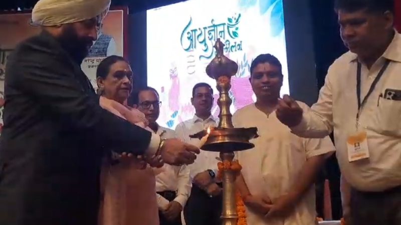 देवभूमि उत्तराखंड में आयुर्ज्ञान सम्मेलन, आयुर्वेद के विकास को लेकर हुई चर्चा।