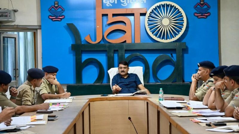 एसएसपी ने 01 माह के कार्यों की अधिकारियों के साथ की समीक्षा बैठक,अपराधों पर अंकुश लगाने तथा अपराधियों पर क्या हुई कार्यवाही।