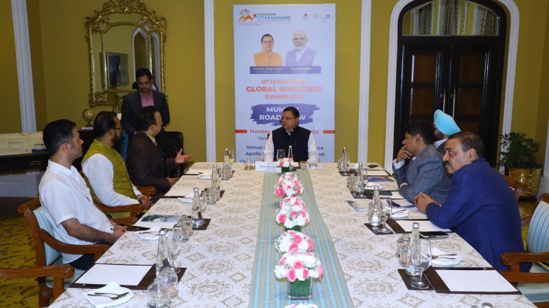 मुख्यमंत्री धामी ने मुंम्बई रोडशो में प्रतिभाग किया,आागामी 5 वर्षों में उत्तराखंड की जीएसडीपी को दोगुना करने का लक्ष्य, लगभग 30200 करोड़ रुपए के एमओयू किए गए।