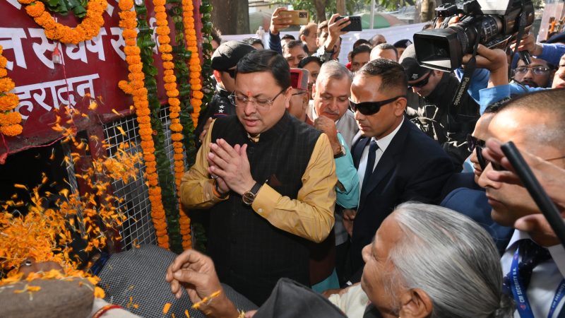 मुख्यमंत्री धामी ने उत्तराखण्ड राज्य आन्दोलनकारी शहीदों को श्रद्धांजलि की अर्पित। 