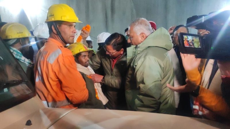 मंगलवार को मंगल सिद्ध हुआ टनल ऑपरेशन, केंद्र व राज्य की एजेंसियों ने किया शानदार कार्य, सभी 41 श्रमिक निकाले गए सुरक्षित बाहर।