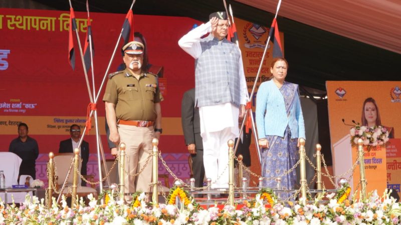 प्रान्तीय रक्षक दल के स्थापना दिवस पर आयोजित रैतिक परेड में मुख्यमंत्री हुए शामिल, रैतिक परेड का मान प्रणाम ग्रहण किया, मुख्यमंत्री ने की कई घोषणाएं।
