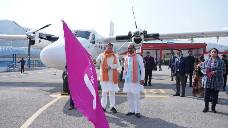 मुख्यमंत्री धामी ने नैनी सैनी एयरपोर्ट से पिथौरागढ़-देहरादून हवाई सेवा का किया शुभारंभ, हवाई जहाज में बैठकर पहुंचे देहरादून।