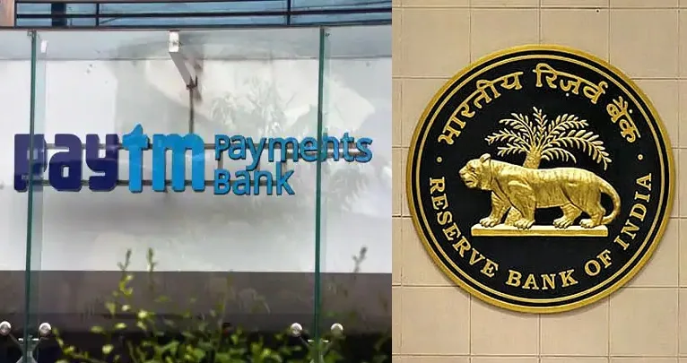 RBI ने Paytm Payments Bank पर लगाई रोक, 29 फरवरी से कोई भी जमा स्वीकार नहीं कर सकेगा बैंक।