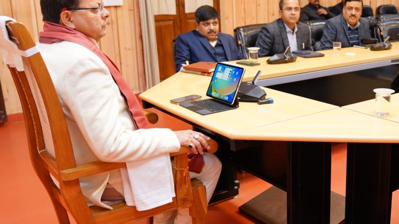 मुख्यमंत्री ने हल्द्वानी के बनभूलपुरा क्षेत्र में शान्ति एवं कानून व्यवस्था सुनिश्चित करने के लिए एडीजी कानून और व्यवस्था ए.पी अंशुमान को प्रभावित क्षेत्र में कैंप करने के दिए निर्देश।