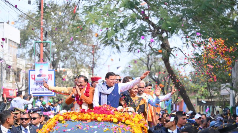 ऋषिकुल मैदान में नारी शक्ति महोत्सव कार्यक्रम में मुख्यमंत्री ने विशाल जनसभा को किया संबोधित, हरिद्वार जनपद में किया करोडो रूपये की लागत के 158 विकास योजनाओं का लोकार्पण और शिलान्यास।