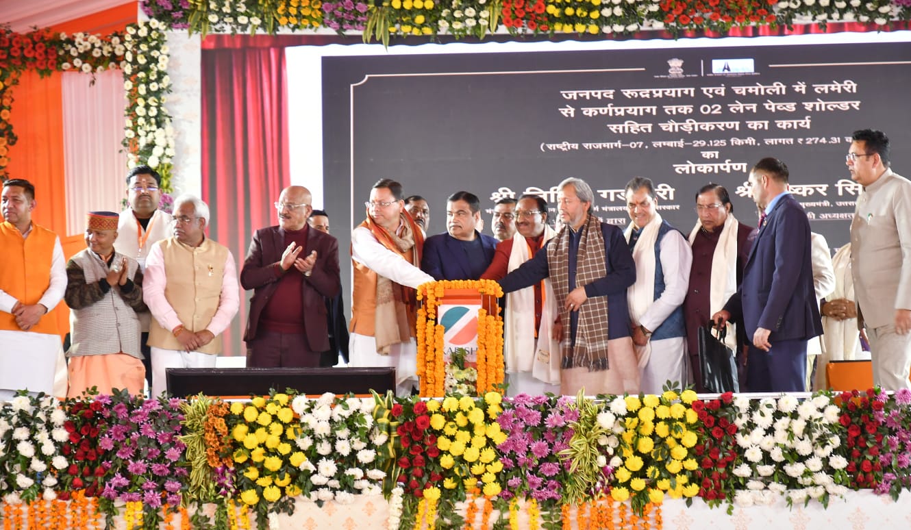 केंद्रीय सड़क एवं परिवहन मंत्री नितिन गडकरी और मुख्यमंत्री पुष्कर सिंह धामी ने हरिद्वार में 4,750 करोड़ रुपये की 30 राष्ट्रीय राजमार्ग परियोजनाओं का किया उद्घाटन और शिलान्यास।