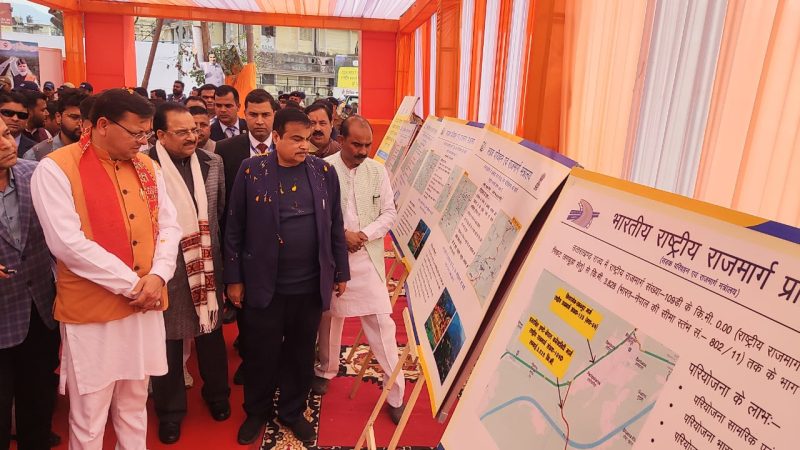 केन्द्रीय सड़क एवं परिवहन मंत्री ने कुमाऊं क्षेत्र की महत्वपूर्ण परियोजनाओं का टनकपुर में 2217 करोड़ की 8 राष्ट्रीय राजमार्ग परियोजनाओं का किया शिलान्यास, मुख्यमंत्री धामी ने केंद्रीय मंत्री का किया आभार प्रकट।
