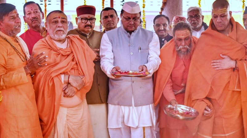 मुख्यमंत्री ने जगदगुरू शंकराचार्य स्वामी राजराजेश्वराश्रम महाराज से भेंट कर लिया आशीर्वाद,  जगद्गुरु शंकराचार्य आश्रम में, महाराज के साथ मुख्यमंत्री पुष्कर सिंह धामी ने किया हवन यज्ञ।