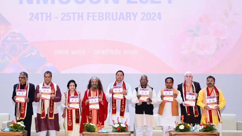 मुख्यमंत्री धामी ने एम्स ऋषिकेश में नेशनल मेडिकोज ऑर्गनाइजेशन के 43वें दो दिवसीय राष्ट्रीय अधिवेशन ’NMOCON-2024’ के कार्यक्रम में किया प्रतिभाग। 