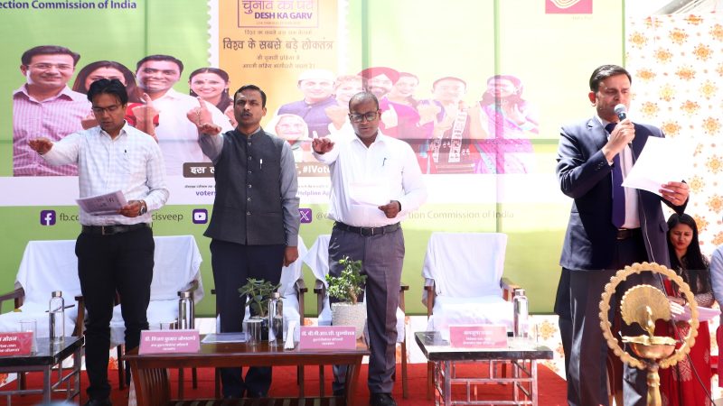मुख्य निर्वाचन अधिकारी ने मुख्य डाकघर देहरादून में आयोजित मतदाता जागरूकता कार्यक्रम में किया प्रतिभाग।