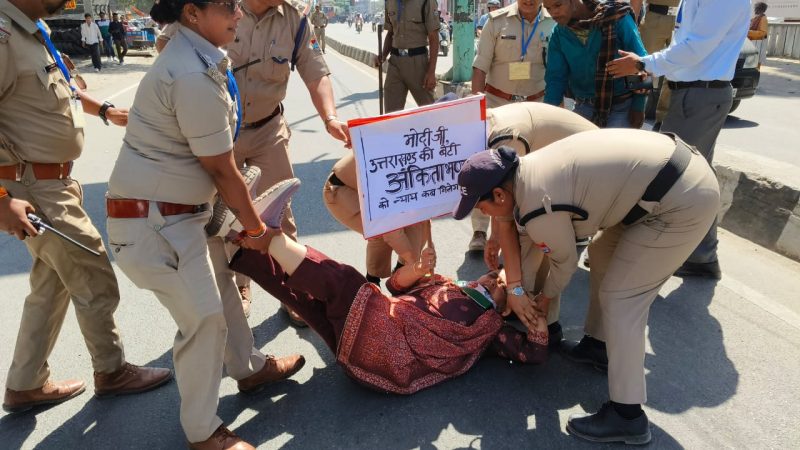 रुद्रपुर रैली में पीएम द्वारा लगाए गए सभी आरोप झूठ का पुलिंदा,उत्तराखंड प्रदेश महिला कांग्रेस कमेटी की अध्यक्ष और वरिष्ठ उपाध्यक्ष सहित महानगर महिला कांग्रेस कमेटी की अध्यक्ष को पुलिस ने गिरफ्तार।