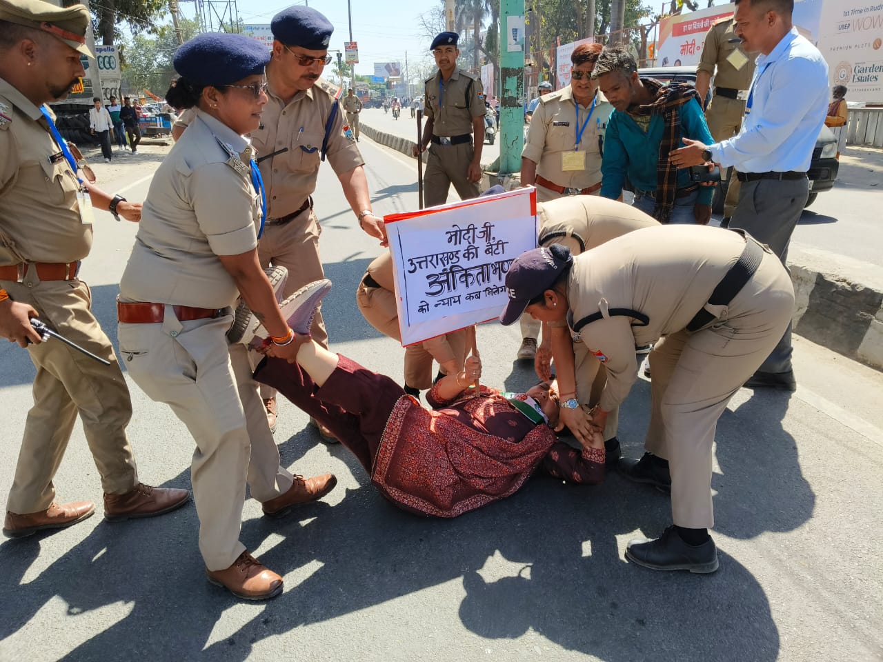 रुद्रपुर रैली में पीएम द्वारा लगाए गए सभी आरोप झूठ का पुलिंदा,उत्तराखंड प्रदेश महिला कांग्रेस कमेटी की अध्यक्ष और वरिष्ठ उपाध्यक्ष सहित महानगर महिला कांग्रेस कमेटी की अध्यक्ष को पुलिस ने गिरफ्तार।