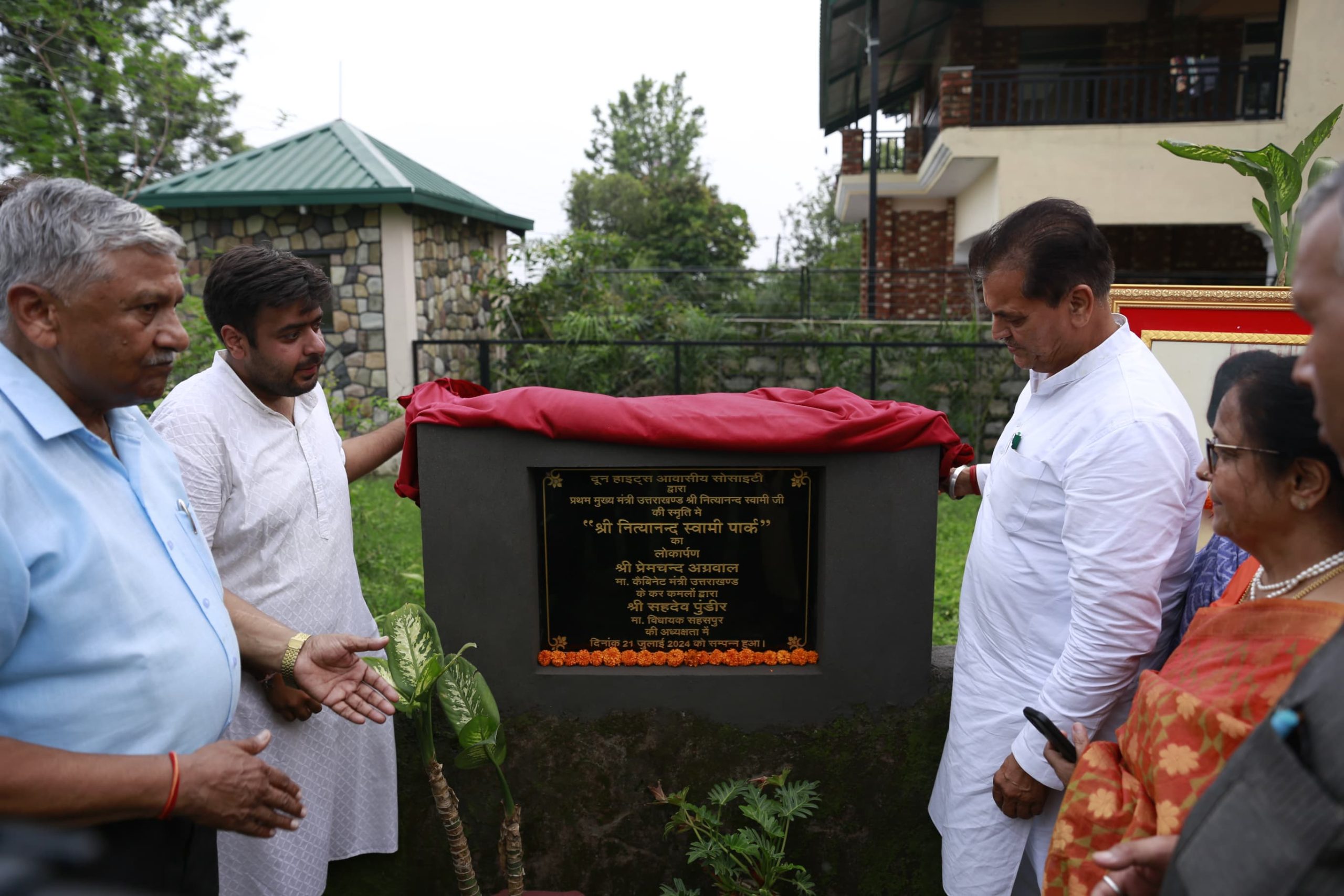 उत्तराखंड के प्रथम मुख्यमंत्री नित्यानंद स्वामी की स्मृति में नित्यानंद स्वामी पार्क का डूँगा में किया उद्घाटन।