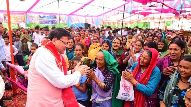 खनसर घाटी स्थित माईथान पहुंचे मुख्यमंत्री, जन्माष्टमी महाकौथिग” कार्यक्रम में किया प्रतिभाग,घाटी के लिए मुख्यमंत्री ने की विभिन्न घोषणाएं।