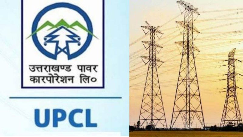 100 यूनिट बिजली खर्च करने वालों का आधा बिल देगी धामी सरकार, पढ़िए पूरी खबर।