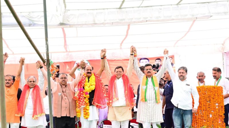 मुख्यमंत्री पुष्कर सिंह धामी ने साम्बा, जम्मू-कश्मीर में भाजपा प्रत्याशी के पक्ष में आयोजित जनसभा को किया संबोधित,अब किसी मे पत्थरबाजी करने की नही है हिम्मत।