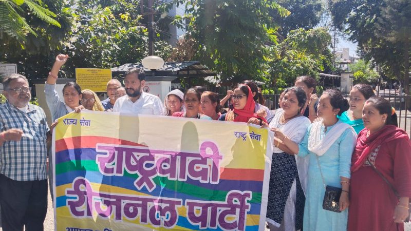ऊर्जा निगम मुख्यालय पर बड़ा प्रदर्शन, बिजली की बढी हुई दरें निरस्त करने और सिक्योरिटी लौटने की मांग को रीजनल पार्टी सड़को पर।