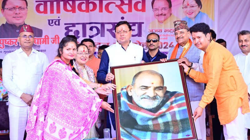 मुख्यमंत्री धामी ने नैनीताल में शहीद खेमचन्द्र डोरबी राजकीय स्नातकोत्तर महाविद्यालय के वार्षिकोत्सव कार्यक्रम में किया प्रतिभाग, 07 योजनाओं का किया लोकार्पण एवं शिलान्यास।