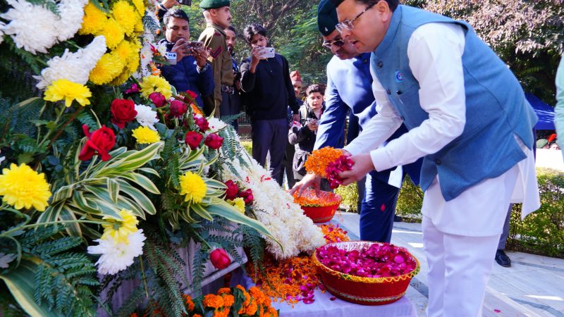 मुख्यमंत्री ने पाकिस्तान युद्ध के दौरान शहीद हुए सैनिकों के परिजनों को किया सम्मानित, 1971 भारत- पाकिस्तान युद्ध, विजय दिवस समारोह में धामी ने दी शहीदों को श्रद्धांजलि।
