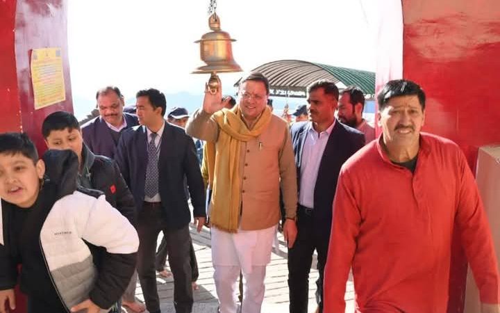 मुख्यमंत्री पुष्कर सिंह धामी ने सिद्धपीठ माँ सुरकण्डा मन्दिर, पूजा अर्चना कर प्रदेश की खुशहाली और समृद्धि की कामना की।