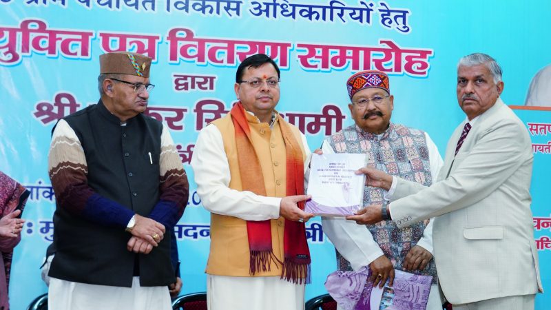 मुख्यमंत्री धामी ने एकल सदस्यीय समर्पित आयोग के अध्यक्ष ने की मुलाक़ात,शेष जनपदो की तृतीय रिपोर्ट सौंपी।