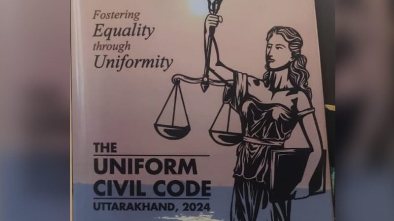 नए क़ानून के तहत नहीं करा पाएंगे फ़र्ज़ी शिकायत दर्ज, संबंधित व्यक्ति से वसूली भू राजस्व की तर्ज पर की जाएगी।