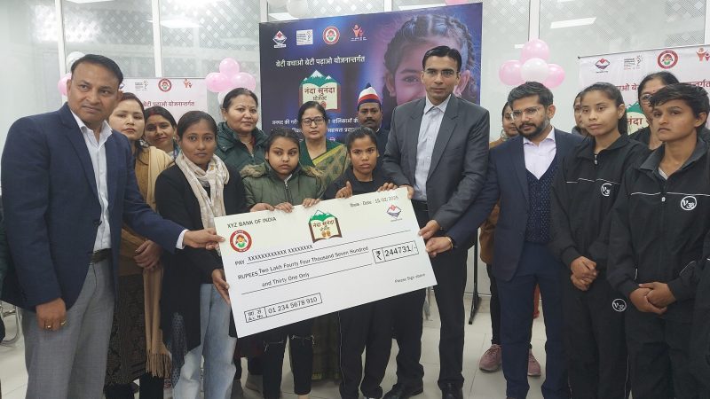 निर्धन, असहाय, बालिकाऐं ही वास्तविक जीवन की ‘नंदा सुनंदा’, डीएम ने सात बेटियों का सपना साकार कर ‘प्रोजेक्ट नन्दा सुनंदा’ का किया विधिवत शुभारंभ।