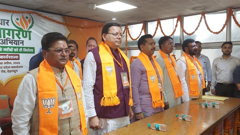 उत्तराखंड में वक्फ़ की 5700 संपत्तियां संदेह के घेरे में, जल्द होंगी जाँच।