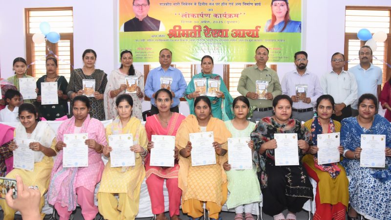 महिला सशक्तिकरण का जीवंत प्रतीक बन रही बालिका निकेतन की बेटियां, कैबिनेट मंत्री ने बालिका निकेतन और नारी निकेतन में नाम निर्मित हॉल का लोकार्पण किया,विभिन्न क्षेत्रों में उत्कृष्ट प्रदर्शन करने वाली बेटियां सम्मानित।