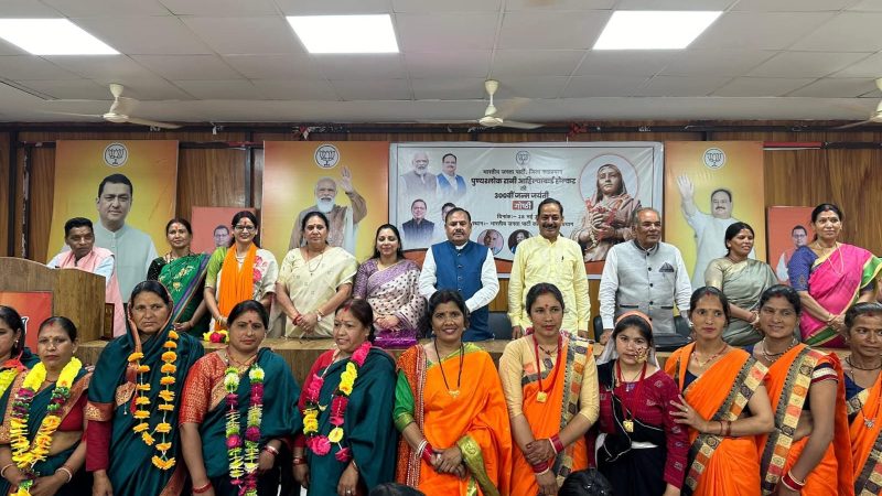 अहिल्याबाई होल्कर की जयंती के मौके पर कार्यकर्ताओं ने किया नमन, जीवन दर्शन उनकी सादगी त्याग और समर्पण देती रहेगी प्रेरणा।
