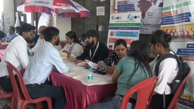 सेवायोजन के क्षेत्रीय कार्यालय में लघु रोजगार मेले का आयोजन, आईटीआई और पॉलीटेक्निक के छात्रों ने बढ़ चढ़कर लिया हिस्सा।